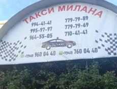 Приглашаем на работу
