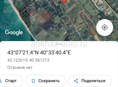 Срочная продажа ! 