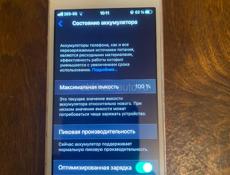 iPhone SE