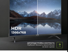 Новый смарт ТВ hartens 