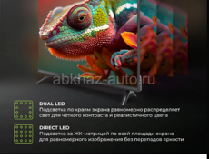 Новый смарт ТВ hartens 