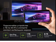 Новый смарт ТВ hartens 