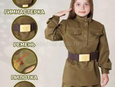 Куплю военную форму на девочку 