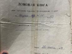 Продам квартиру !!!
