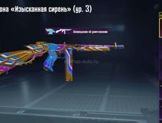 срочно 3к 