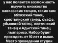 НАБОР В СТУДИЮ «АПСТАЗААРА АБЖЬЫ»