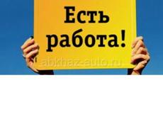 Требуется реализатор!  Цандрипш! 