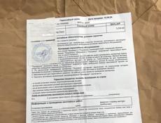 Продаётся новая настольная плита 