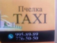 Требуются водители 