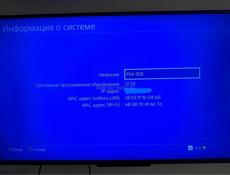 Плейстейшн 4слим