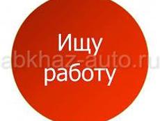 Ищу работу реализатора экскурсий в г. Гагра,  