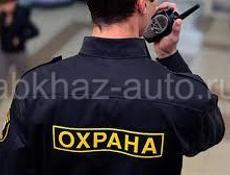 Охранник