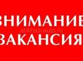 Нужен рабочий садопарка