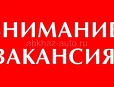 Нужен рабочий садопарка