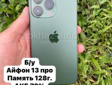 АЙФОН📱РЕДМИ📱САМСУНГ 📱ХОНОР