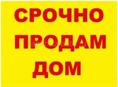 ДОМ КНИЖКА