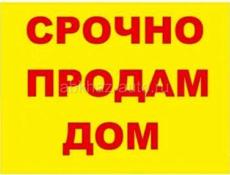 ДОМ КНИЖКА