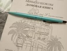 Участок на маяке