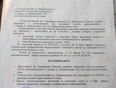 Продается 