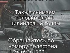 Моторист 