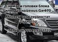 Моторист
