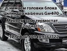 Моторист