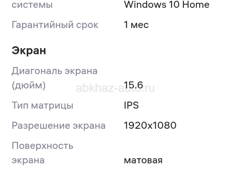 Срочная продажа 