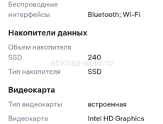 Срочная продажа 