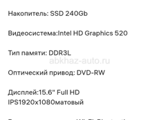 Срочная продажа 
