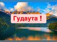 Открыта вакансия‼️