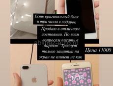 Айфон 8+