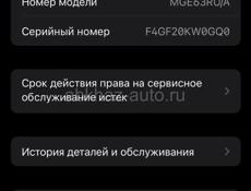 Айфон 12 мини  