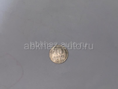 Продаю монеты разных годов ✅
