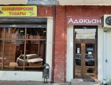 Консультант по залу 