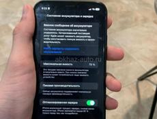 XR Срочно! Не вскрывался! Идеал