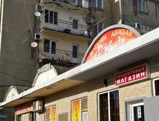 Продам квартиру по улице Абазгаа 57/3