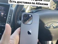 iPhone в наличии с доставкой на дом 🏡