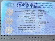 Продается авто 