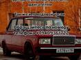 Моторист