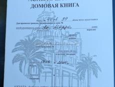 В центре 