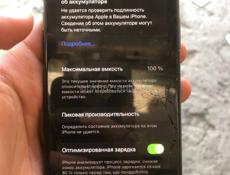 обменяю 11 про на хр или 11 в норм состоянии, писать в вотс только  