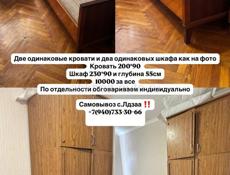 Кровати и шкафы бу