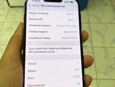 Айфон 13 про мах 