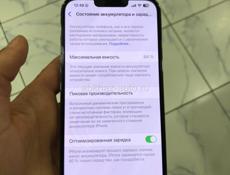 Айфон 13 про мах 