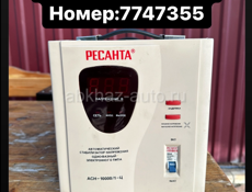 Ресанта 