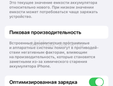 iPhone 13 black 