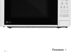 Почти новая