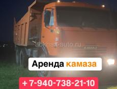 Аренда экскаватора и камаза. Подготовка пляжа к сезону