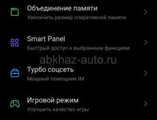Продам телефон