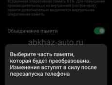 Продам телефон